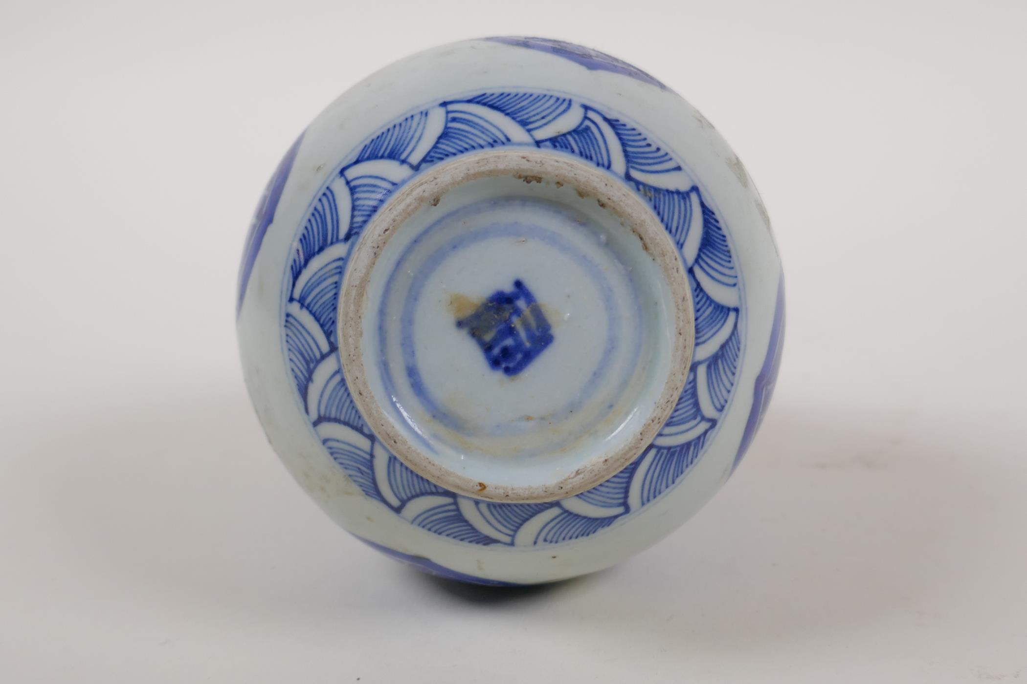 A blue and white porcelain slender necked vase, marked to base, 7" high - Image 4 of 5