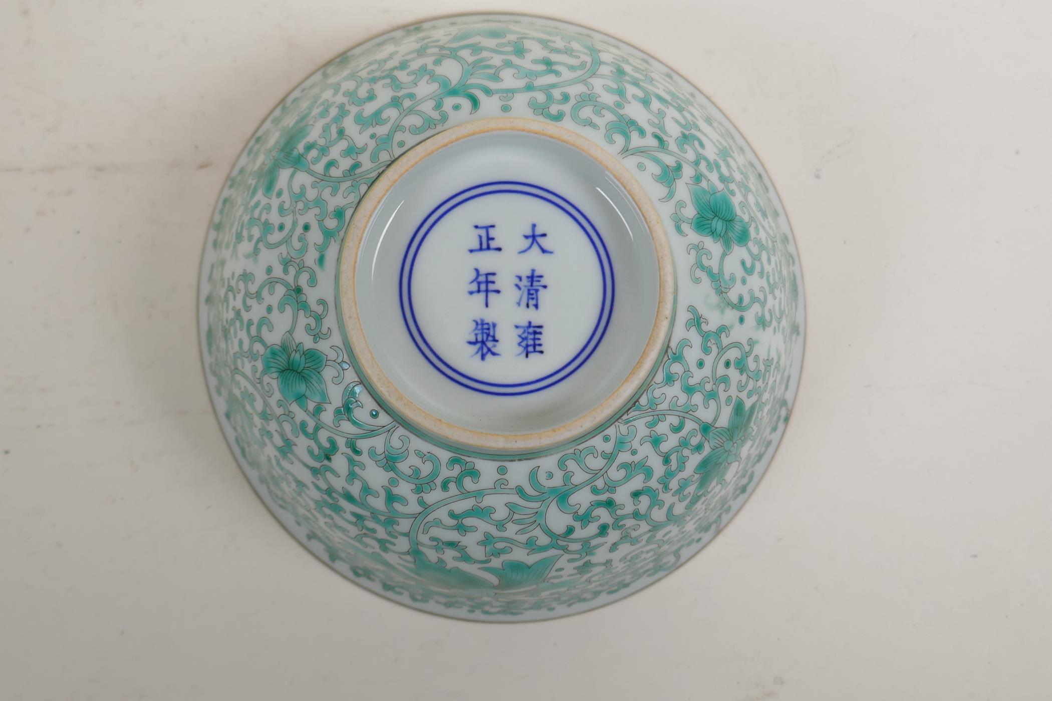 A Chinese green enamelled porcelain rice bowl with scrolling lotus flower decoration, Yongzheng 6 - Image 4 of 5