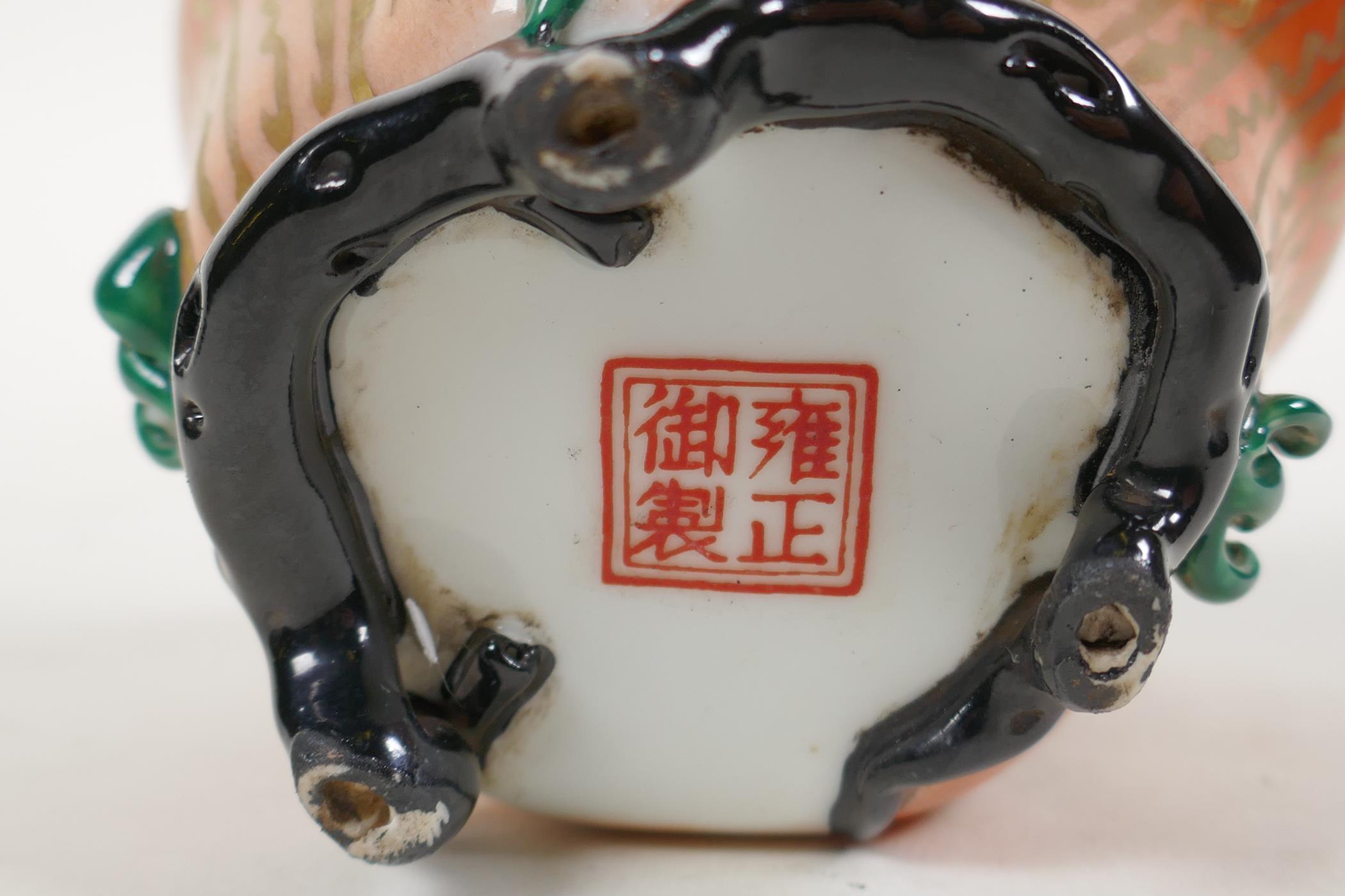 A polychrome porcelain lotus flower shaped rice bowl on a root wood style tripod base, 4 character - Image 4 of 4