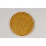 A Chinese silver gilt one tael coin, late Ching, 37g