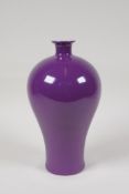 A purple ground porcelain Meiping vase, Chinese Qianlong seal mark to base, 8½" high