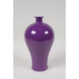 A purple ground porcelain Meiping vase, Chinese Qianlong seal mark to base, 8½" high