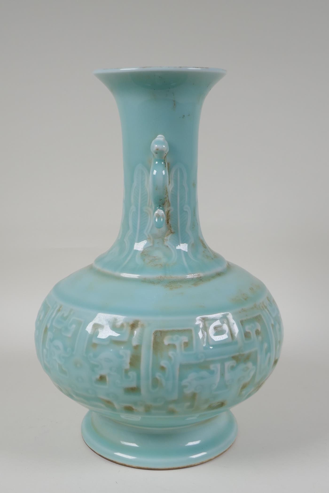 A celadon glazed porcelain vase with two kylin shaped handles and archaic style underglaze dragon - Image 2 of 6