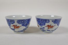 A pair of blue and white porcelain tea bowls with bat decoration, Chinese YongZheng 6 character mark