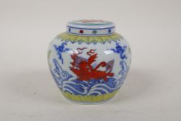 A Chinese Doucai porcelain ginger jar and cover decorated with mythical creatures above waves,