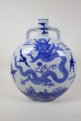 A C19th/20th Chinese blue and white porcelain two handled moon flask decorated with a dragon and