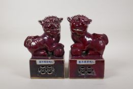 A pair of Ming style flambe glazed porcelain temple lions, Chinese Xuande 6 character mark to