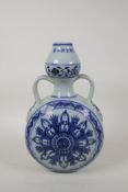 A Chinese blue and white porcelain two handled garlic head shaped flask with Yin Yang decoration,
