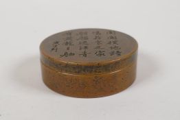 A Chinese bronze cylinder ink box, the two section reservoir in the form of the Yin Yang symbol,