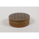 A Chinese bronze cylinder ink box, the two section reservoir in the form of the Yin Yang symbol,