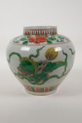 A Chinese Wucai porcelain jar with enamelled temple lion decoration, 8½" high