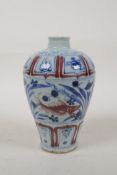 A Chinese Ming style blue and white porcelain Meiping vase with red carp decoration, 6" high