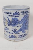 A Chinese blue and white porcelain brush pot decorated with a dragon chasing the flaming pearl, seal