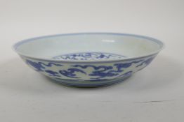 A blue and white porcelain dish with bat decoration, Chinese Chenghua 6 character mark to base,