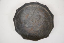 A Persian metal shallow bowl with repousse embossed decoration, 6" diameter