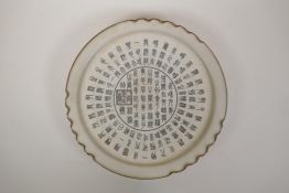 A Chinese Song style pottery dish with frilled rim and chased character inscriptions, 12½" diameter