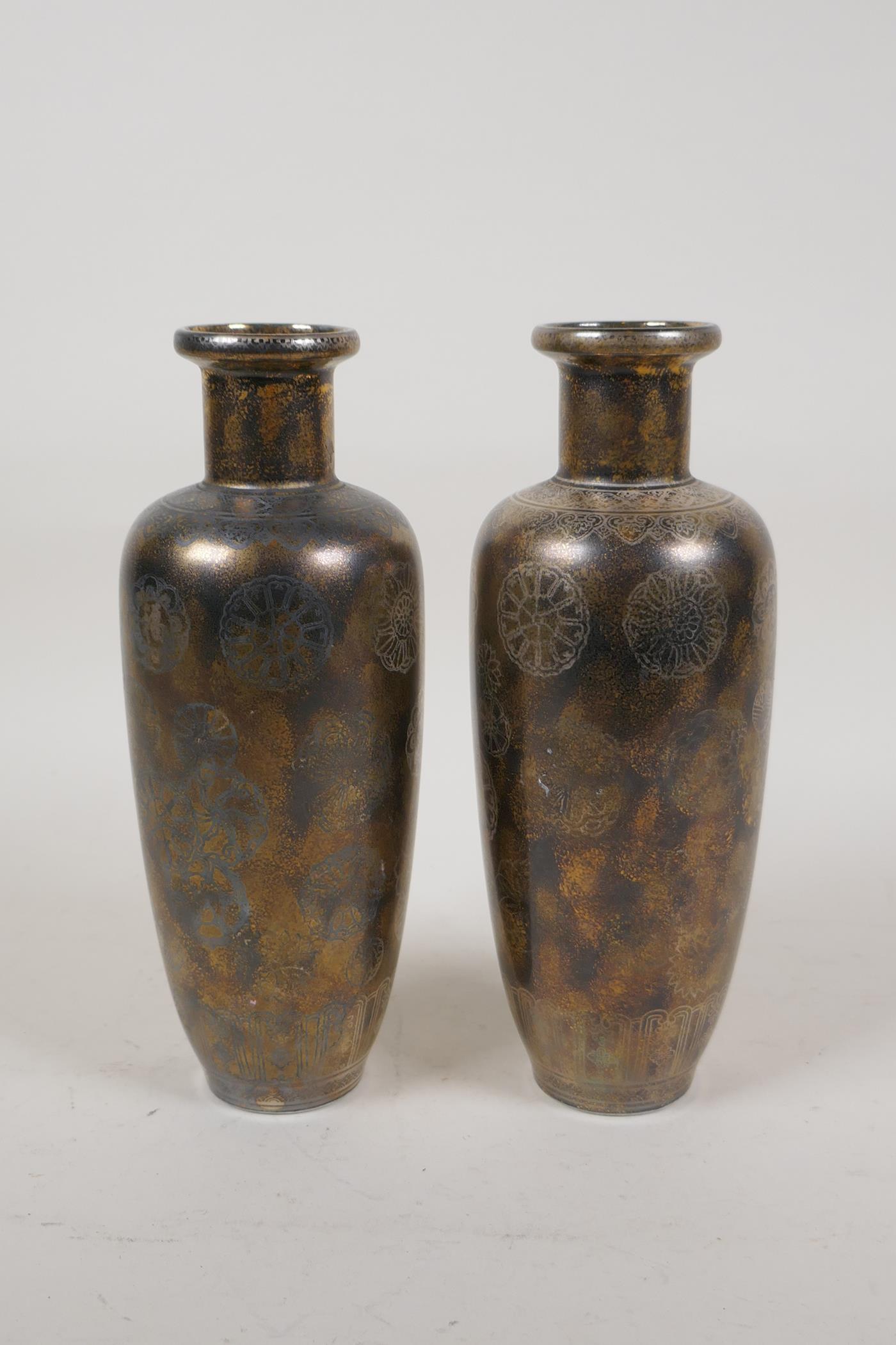 A pair of lustre glazed porcelain vases with floral and character decoration, Chinese 4 character - Image 2 of 4