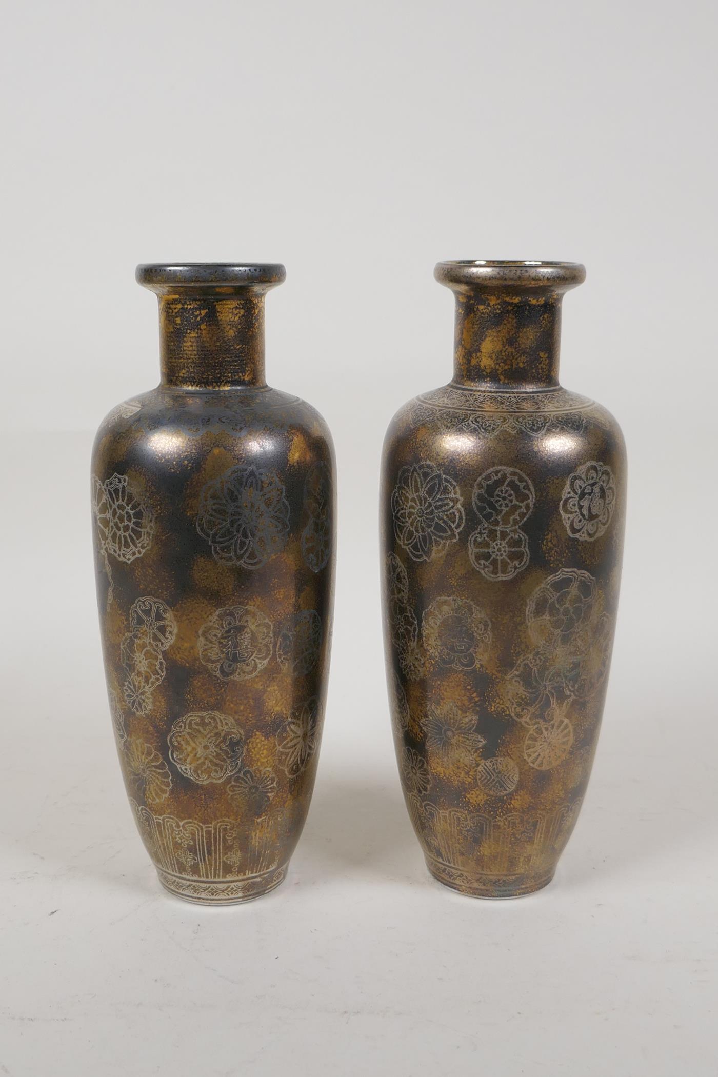 A pair of lustre glazed porcelain vases with floral and character decoration, Chinese 4 character