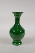 An emerald green glazed porcelain vase with ribbed neck, Chinese Qianlong seal mark to base, 6½"