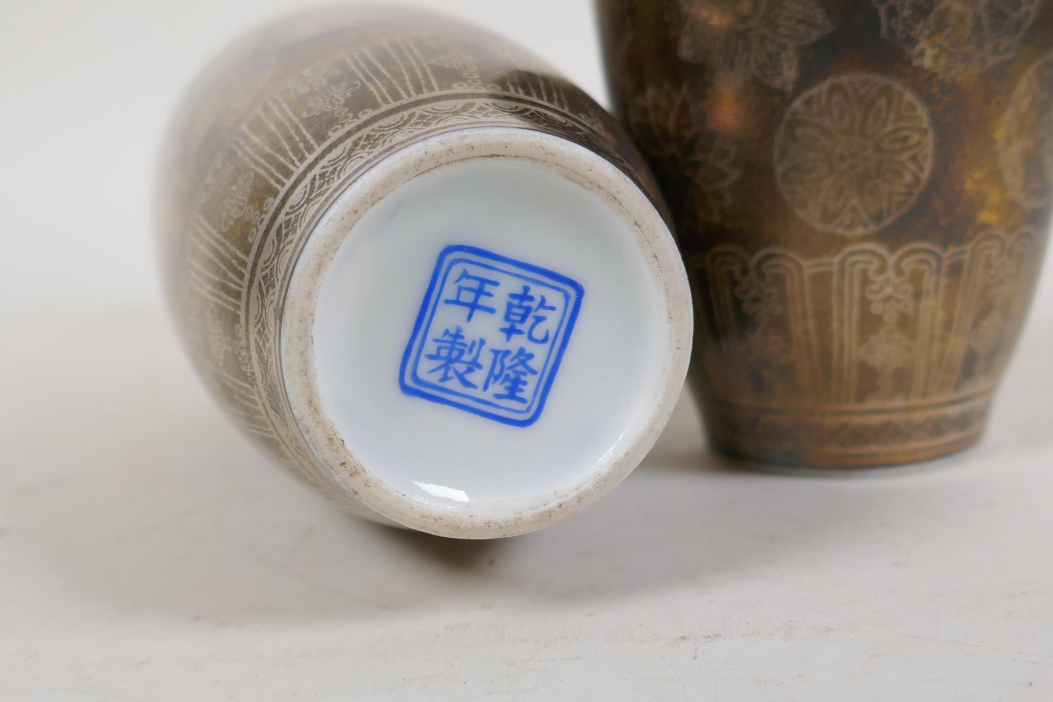 A pair of lustre glazed porcelain vases with floral and character decoration, Chinese 4 character - Image 4 of 4