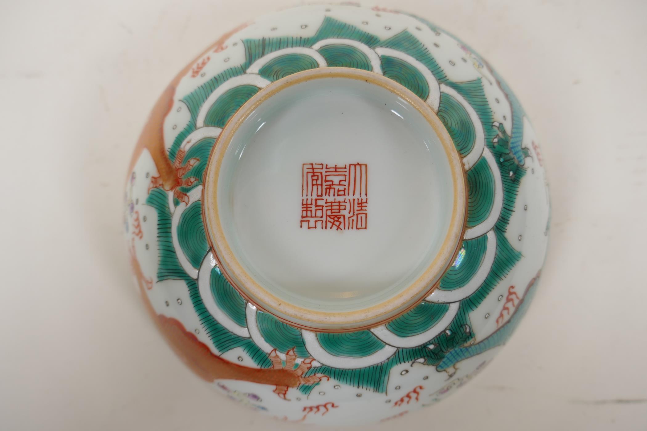 A polychrome porcelain bowl decorated with an iron red and green dragon chasing the flaming pearl, - Image 14 of 14