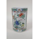 A famille vert porcelain brushpot with decorative panels depicting butterflies and flowers,
