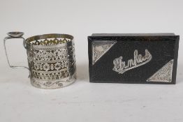 A C19th Russian silver cup holder with pierced and engraved decoration, dated 1877, Moscow hallmark,