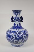A blue and white porcelain two handled vase decorated with auspicious items, bats and lotus flowers,