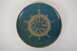 A Song style green glazed pottery dish, with chased and gilt character inscription, incised