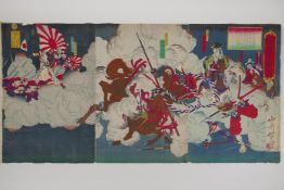 Yamazaki Toshinobu, (Japanese, 1857-1886), Kagoshima Newspaper - Death Battle of Saigo Shohei, Meiji