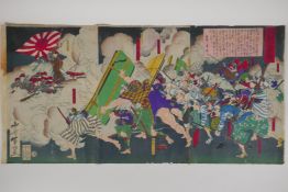 Yamazaki Toshinobu, (Japanese, 1857-1886), Kagoshima Newspaper - Fierce Battle of the Rebel Force,