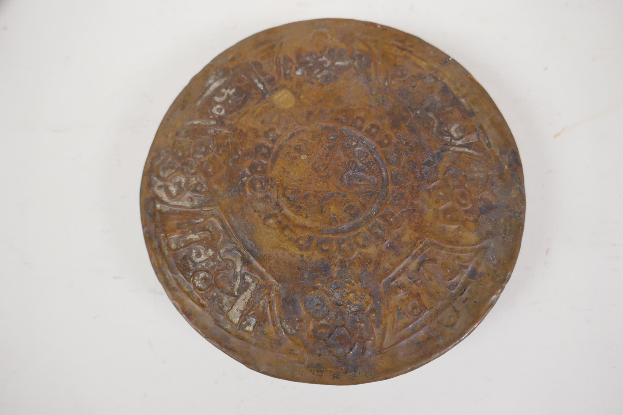 A Persian metal shallow bowl with repousse embossed decoration, 6" diameter - Image 4 of 4