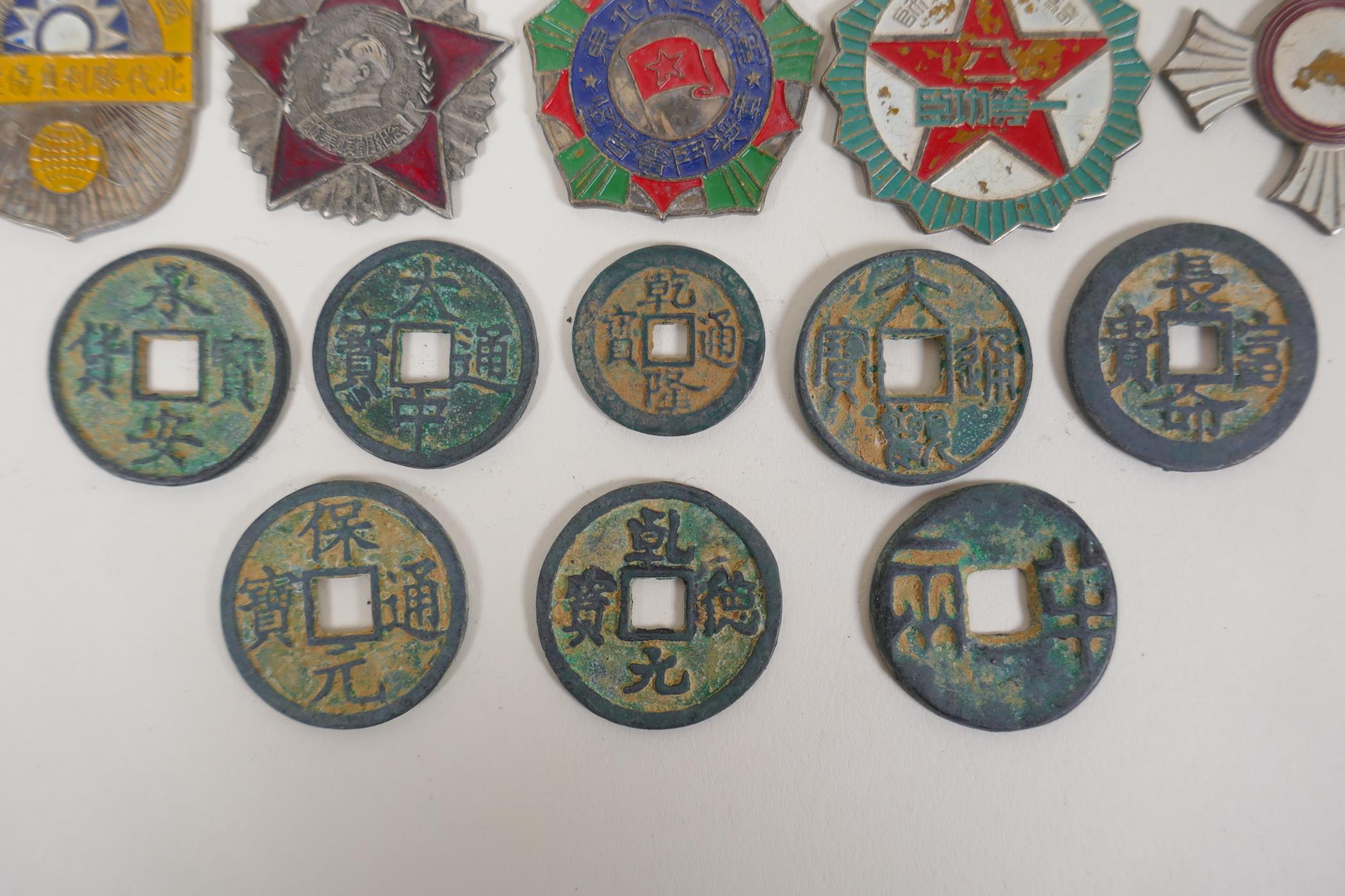 Five Chinese enamelled metal medals and a collection of assorted bronze and white metal facsimile - Image 5 of 5