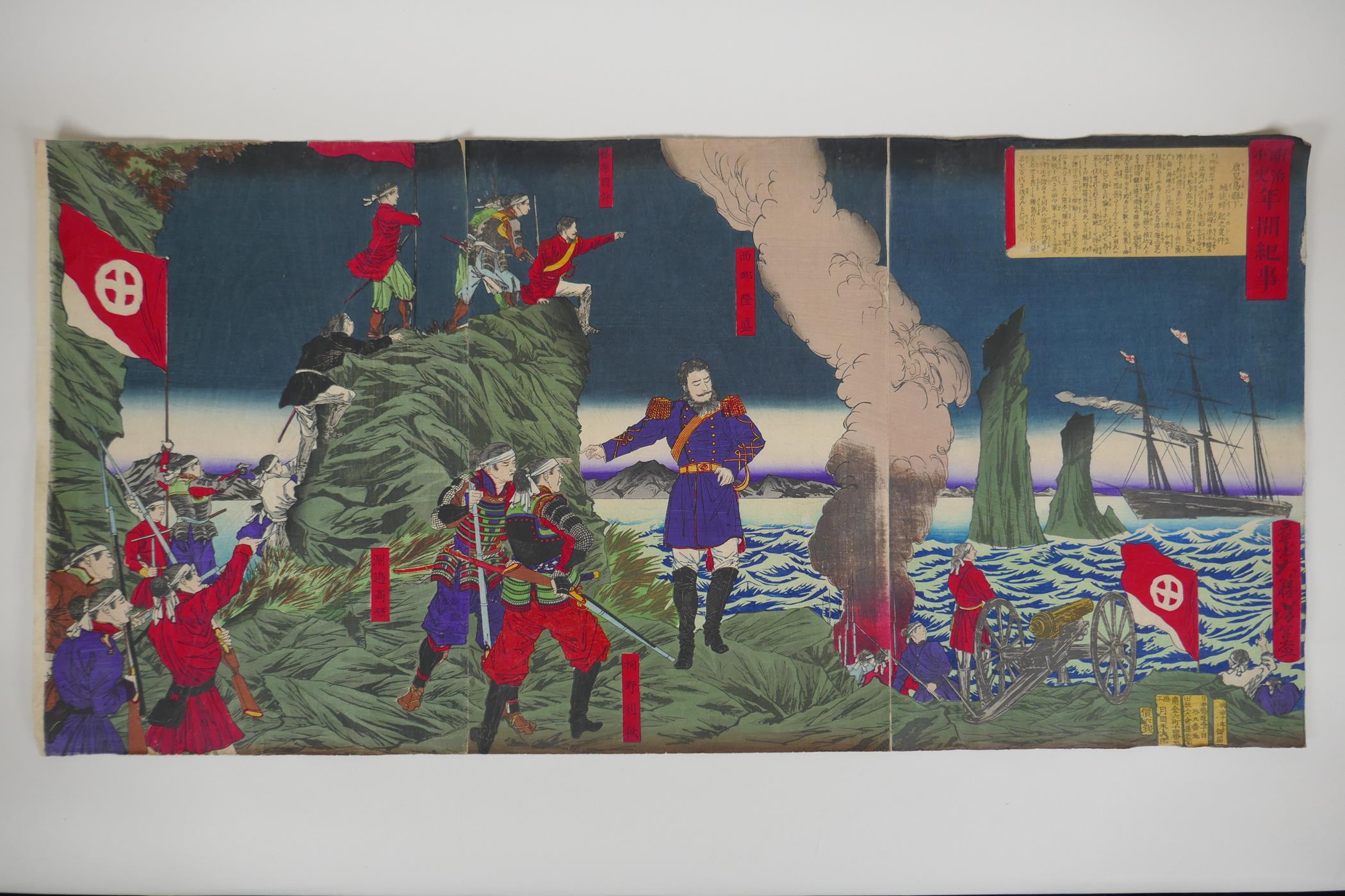 Tsukioka Yoshitoshi, (Japanese, 1839 - 1892), 'Insurrection in Kagoshima' or 'The Rebel Insurrection