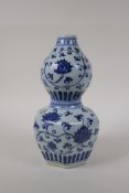 A Ming style blue and white porcelain double gourd vase with scrolling lotus flower decoration,