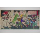 Yamazaki Toshinobu, (Japanese, 1857-1886), Kagoshima Newspaper - Fierce Battle of the Rebel Force,