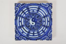 A Chinese blue and white porcelain temple tile with Yin Yang decoration, 7½" x 7½"
