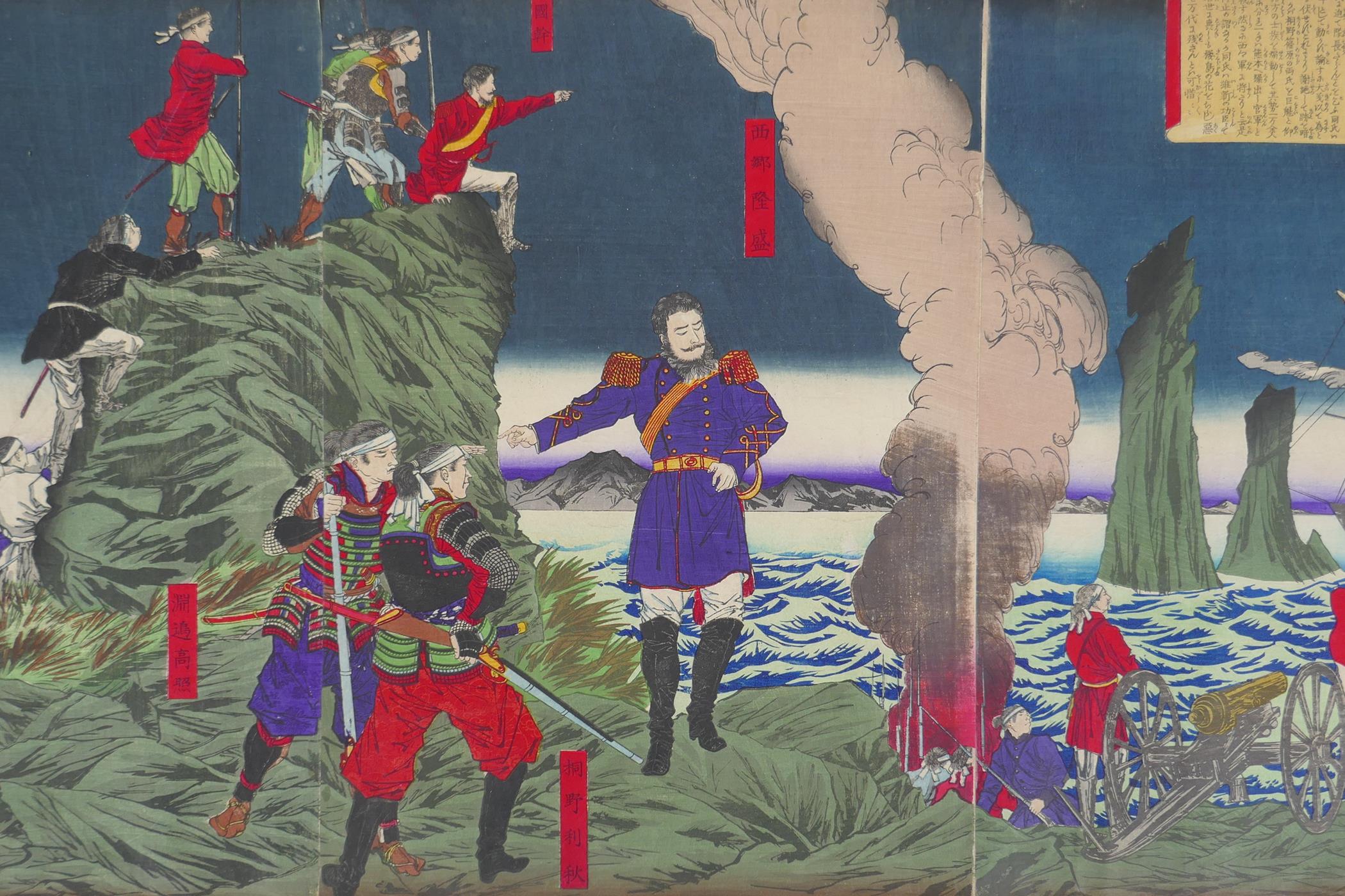 Tsukioka Yoshitoshi, (Japanese, 1839 - 1892), 'Insurrection in Kagoshima' or 'The Rebel Insurrection - Image 8 of 9