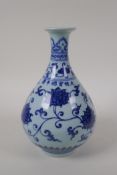A Ming style blue and white porcelain pear shaped vase with scrolling lotus flower decoration,