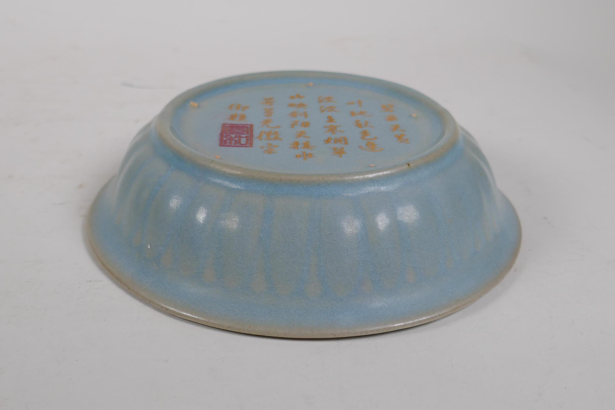 A Chinese Ru ware style porcelain dish with raised dragon decoration to the bowl, chased and gilt - Image 3 of 5