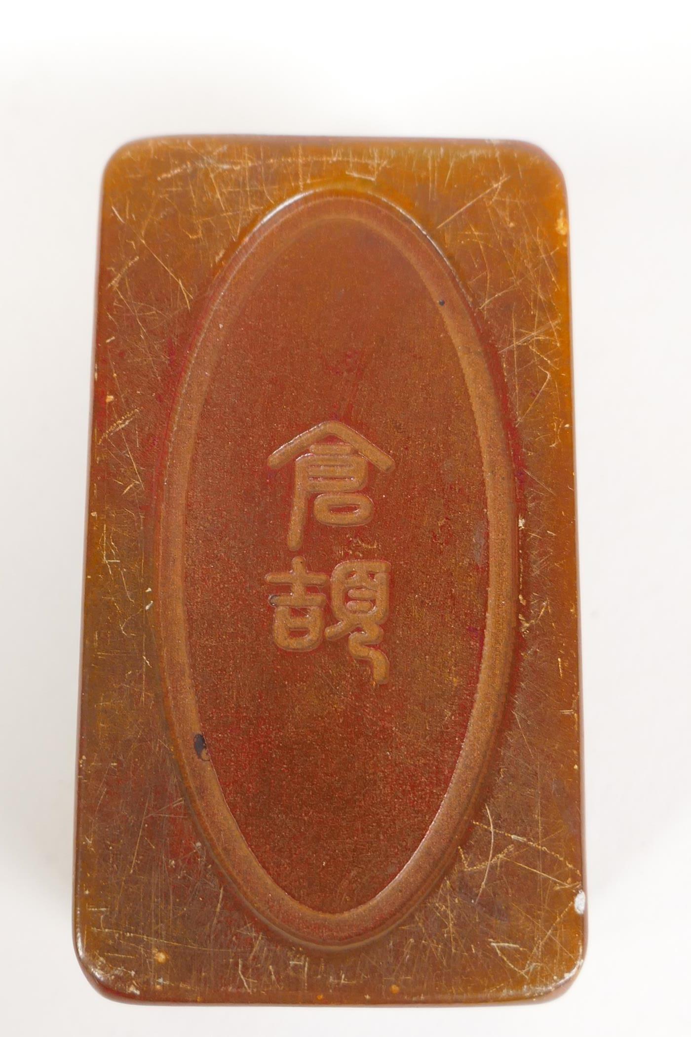 A Chinese soapstone seal box with carved character decoration to the cover, opening to reveal a - Image 3 of 3