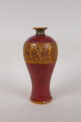 A Chinese flambe glazed porcelain vase with metal mounts and pierced scrolling floral decoration, 9"