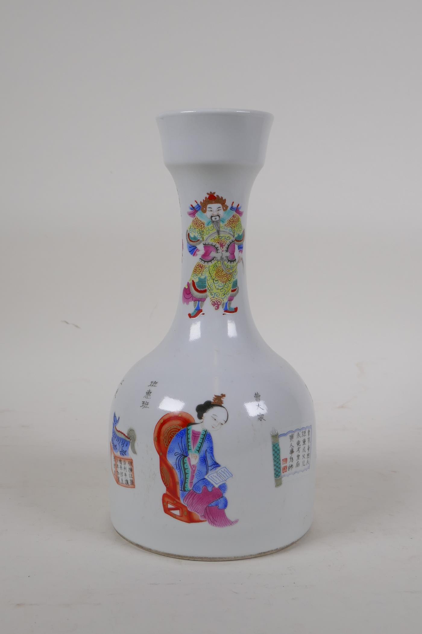A Chinese polychrome porcelain mallet shaped vase decorated with immortals and inscriptions, seal