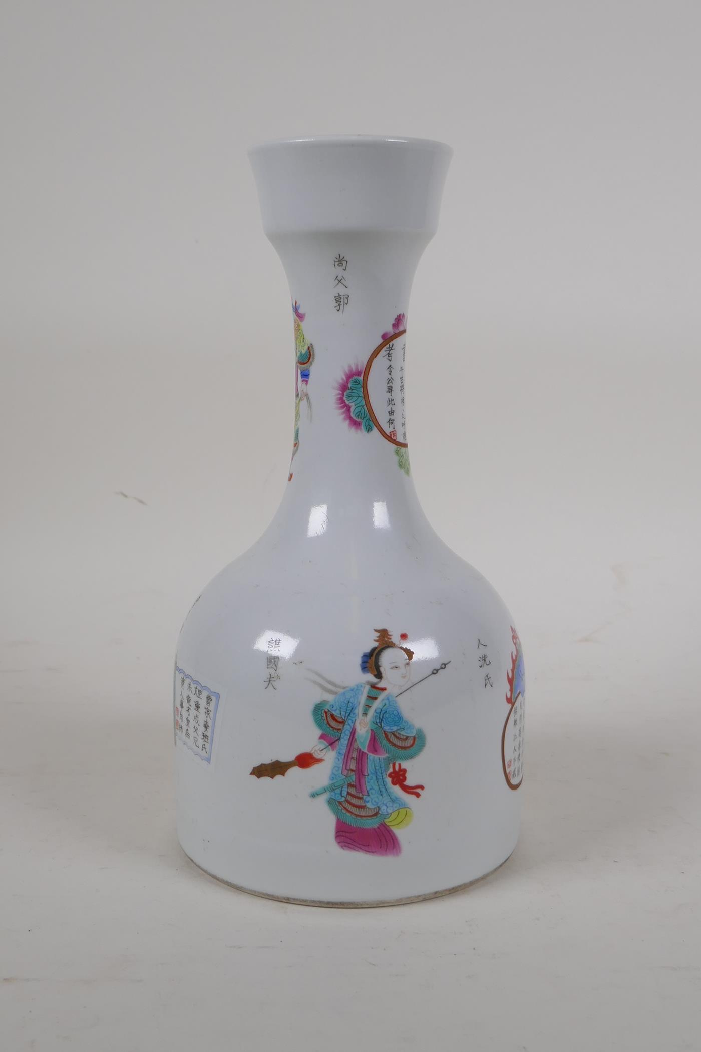 A Chinese polychrome porcelain mallet shaped vase decorated with immortals and inscriptions, seal - Image 2 of 5