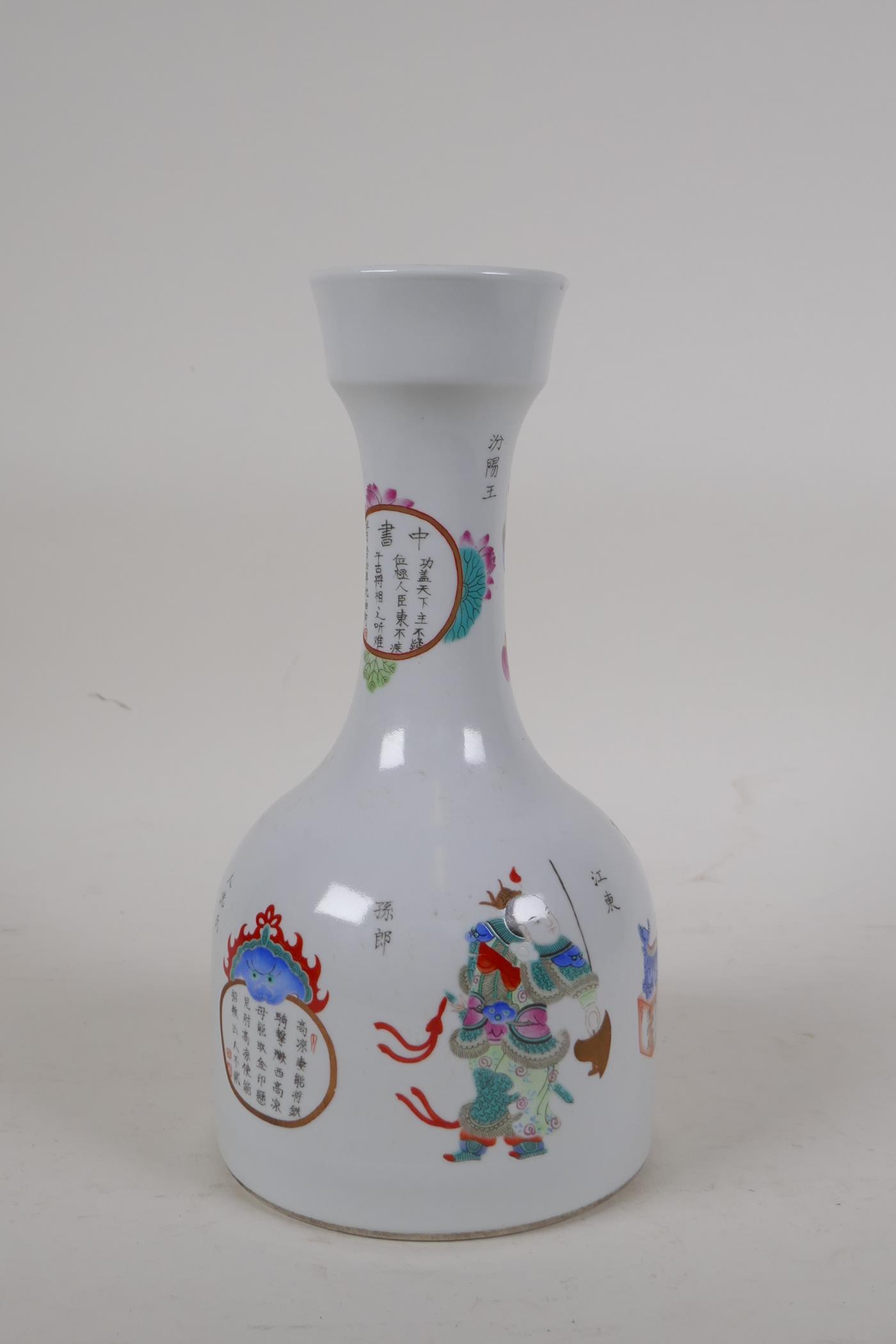 A Chinese polychrome porcelain mallet shaped vase decorated with immortals and inscriptions, seal - Image 3 of 5