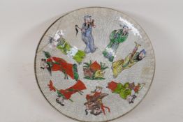 A Chinese crackleware bowl, the interior painted, with the eight immortals and dragons chasing the