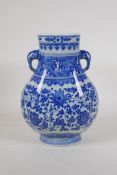 A blue and white porcelain vase with two elephant mask handles and scrolling floral decoration,