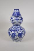 A blue and white porcelain double gourd vase decorated with the eight immortals, Chinese Wanli 6