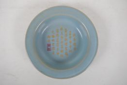 A Chinese Ru ware style porcelain dish with engraved and gilt character inscription to bowl, 7½"