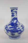 A blue and white porcelain vase decorated with dragons, Chinese Qianlong seal mark to base, 12½"